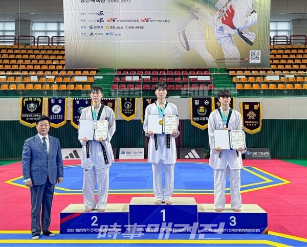 남자 고등부 웰터급 시상 후 기념촬영을 하고 있다. (사진_충북체육고등학교 제공)