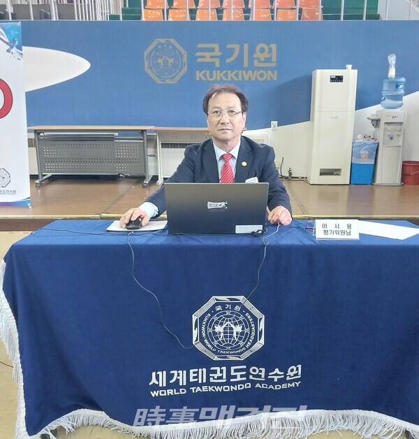 이시용 충청북도태권도협회 부회장-국기원 고단자 심사평가중 모습 (사진_충청북도태권도협회 제공)
