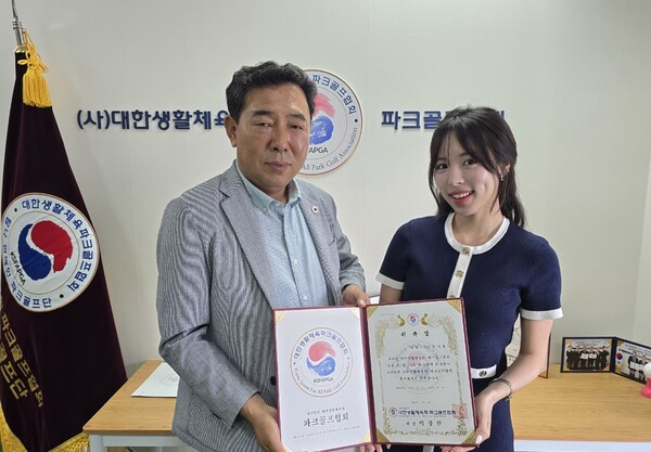 최고의 가수 일민, 그리고 실력파 가수 김나율, 이 두 가수가 대한생활체육회 파크골프협회 홍보대사로 위촉됐다.(사진_대한생활체육회 산하 파크골프협회)