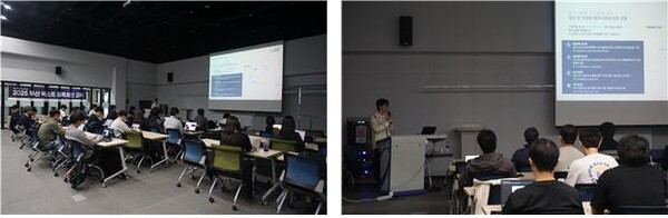 2025년 제4회 넥스트 블록체인 교육에서 참가자들이 실습을 진행하고 있다.(사진_부산테크노파크)