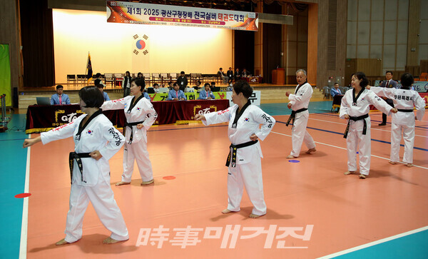 제 1회 2025 광산구청장배 전국실버태권도대회 공인품새 단체전 경기장면 (사진_정연수 기자)