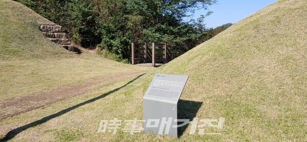 안산읍성 북문지(사진_안나겸 기자)