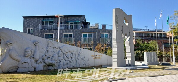 3.1운동 투쟁기념비(사진_안나겸 기자)