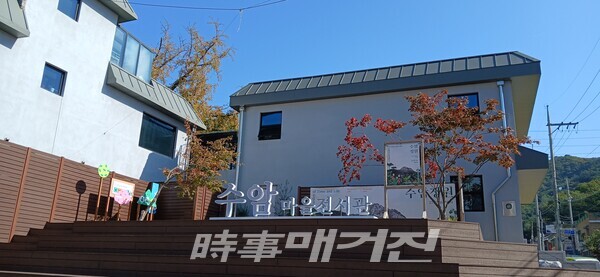수암마을 전시관(사진_안나겸 기자)