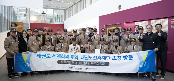 주월한국군 태권도 교관단 명단 (사진_태권도진흥재단)