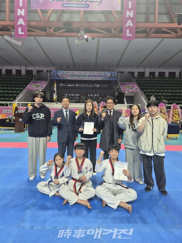 겨루기 부문 종합우승을 차지한 개신초(개신 태권도) 단체시상 후 기념촬영을 하고 있다. 좌측 두 번째 충청북도태권도협회 송석중 회장, 세 번째 박유희 관장, 네 번째 김진균 청주시 체육회 회장 (사진_이성만 기자)
