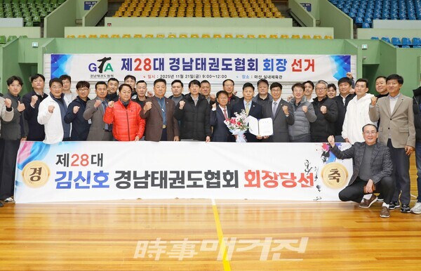 [당선을 축하하는지도자들과 당선인]