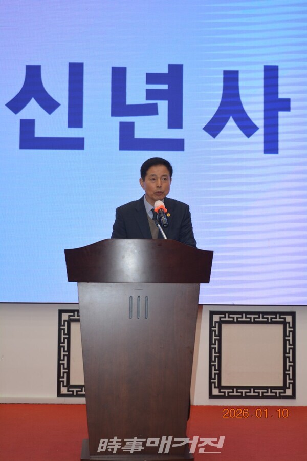 충청북도태권도협회 송석중 회장이 신년사를 하고 있다. (사진_충청북도태권도협회 제공)