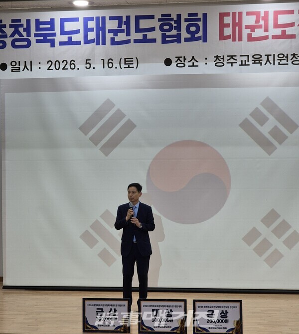 경진대회 인사말을 하는 충청북도태권도협회 송석중 회장 (사진_이성만 기자)