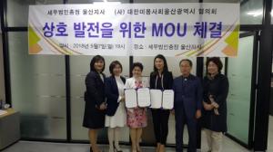 세무법인충정울산지사 이미지