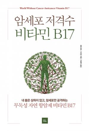 비타민엔터테인먼트 이미지