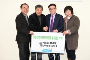 내화체험목장 이미지