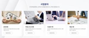 (주)한빛알앤씨 이미지