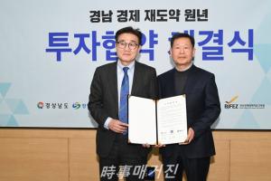 (주)제이에스테크 이미지