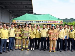 장성식품 이미지