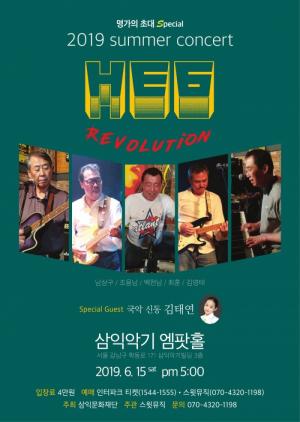 (주)훼밀리인터내셔날 이미지