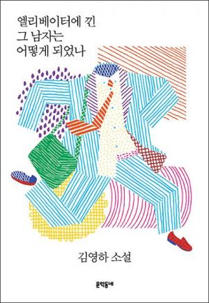 알라딘엔터테인먼트 이미지