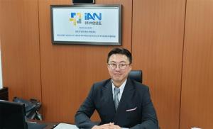 (주)이안베스트 이미지