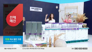 이너피스코리아 이미지