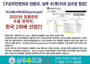 광주동신고등학교 이미지