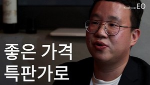유튜브 채널 '내 꿈은 완판왕', 카인들리 케어 천연 살균 탈취제 특판왕... - 뉴스 썸네일 이미지