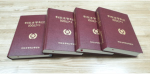 하도초등학교 이미지