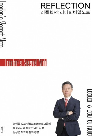 리플렉션 이미지