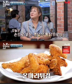 대구통닭 이미지
