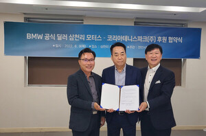 (주)삼천리 이미지