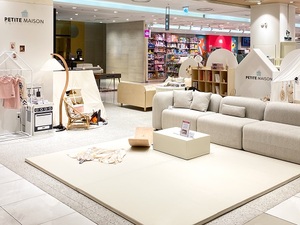 쁘띠메종, 롯데백화점 중동점 입점 기념 이벤트 진행 - 뉴스 썸네일 이미지