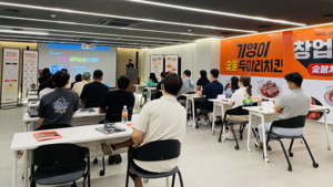 기영이숯불두마리치킨 이미지