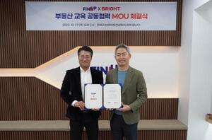브라이트컨설팅, 핀업과 부동산 교육 사업 협력 MOU 체결 - 뉴스 썸네일 이미지