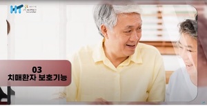 휴먼앤테크 이미지