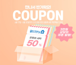 문화세탁 이미지