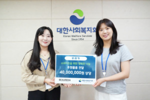 메이크홈 이미지