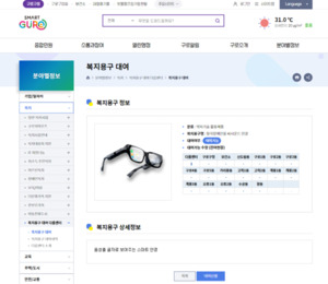 엑스퍼트주 이미지
