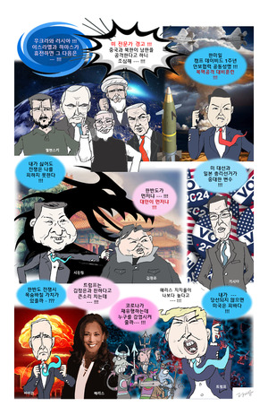글로벌융합교육서비스협회 이미지