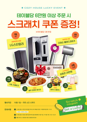 코지 이미지