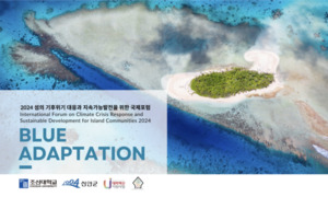 세계로여행사유 이미지