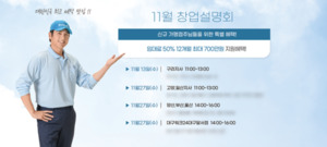 월드크리닝울산 이미지