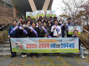 이너피스코리아 이미지