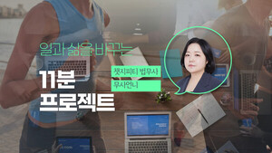 법무사사무소여름 이미지