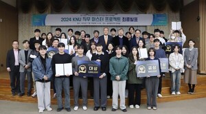 ﻿경북대 진로취업과, 2024 직무 마스터 프로젝트 최종 발표 - 뉴스 썸네일 이미지