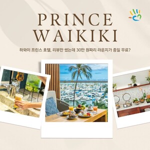 프린스 엔터테인먼트 이미지