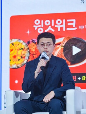 윙잇, 냉동식품 전략으로 물류비 절감 및 재구매율 상승 전략 발표 - 뉴스 썸네일 이미지