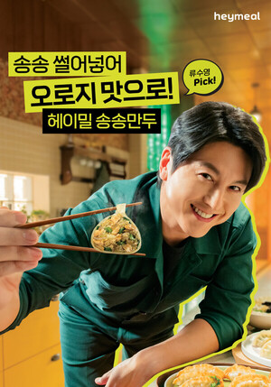 헤이푸드 이미지