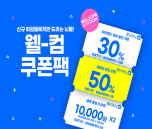 문화세탁 이미지