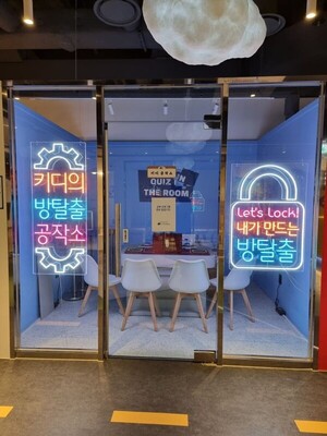 키즈인더룸 이미지