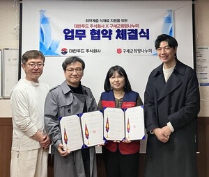 구세군희망나누미 이미지