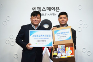 헤이븐 이미지